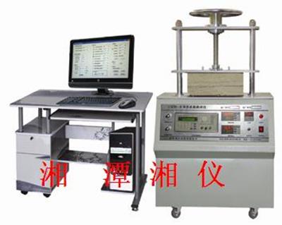 DRM-II 導熱系數(shù)測定儀(熱脈沖法) 