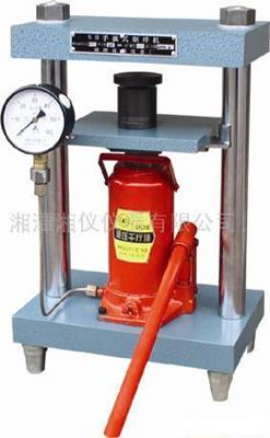 手動式液壓制樣機(jī),手板式液壓制樣機(jī)